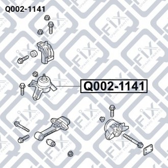 Подушка двигуна права (гідравлічна) Q-fix Q002-1141