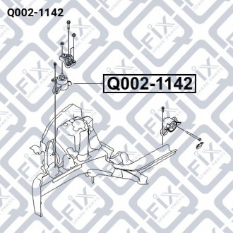 Подушка двигателя правая (гидравлическая) Q-fix Q002-1142