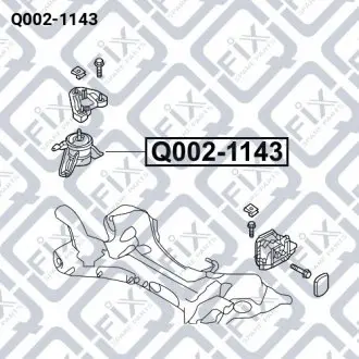 Подушка двигуна (гідравлічна) Q-fix Q002-1143