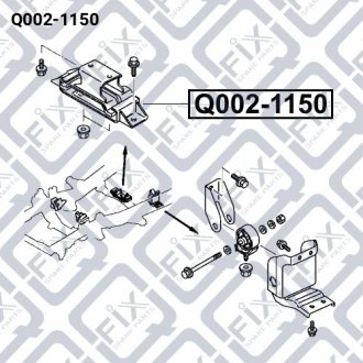 Подушка двигуна задня Q-fix Q002-1150 (фото 1)