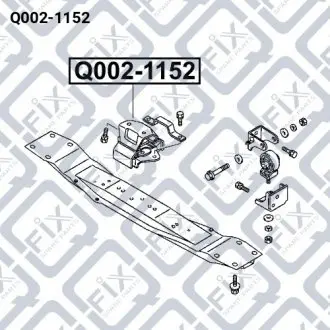 ПОДУШКА ДВИГАТЕЛЯ ЗАДНЯЯ Q-fix Q002-1152