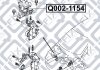 Подушка двигуна права (гідравлічна) Q-fix Q002-1154 (фото 1)