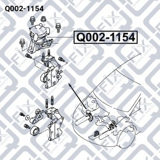 Подушка двигуна права (гідравлічна) Q-fix Q002-1154