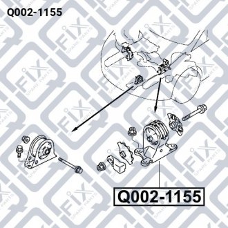 Подушка двигуна ліва Q-fix Q002-1155