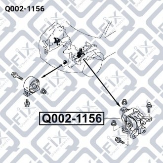 Подушка двигуна ліва (гідравлічна) Q-fix Q002-1156