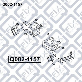 Подушка двигуна ліва (гідравлічна) Q-fix Q002-1157 (фото 1)