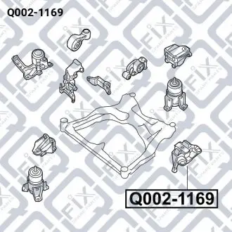 ПОДУШКА ДВИГАТЕЛЯ ЛЕВАЯ Q-fix Q002-1169