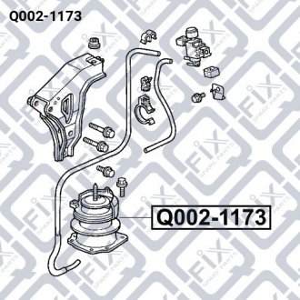 Подушка двигуна права (гідравлічна) Q-fix Q002-1173