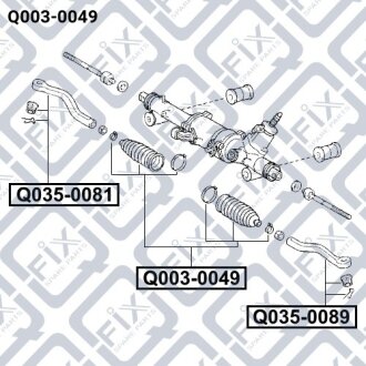 Пильовик рульової рейки Q-fix Q003-0049