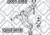 Сайлентблок переднього важеля (передній) Q-fix Q005-0018 (фото 3)