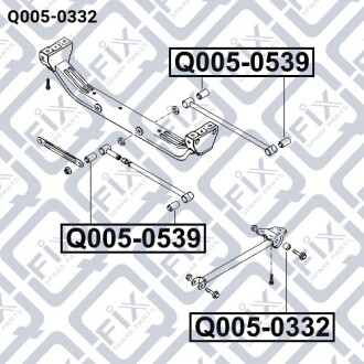 Сайлентблок задньої поздовжньої тяги Q-fix Q005-0332