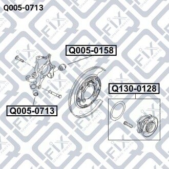 Сайлентблок задней цапфы Q-fix Q005-0713