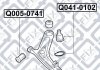 Сайлентблок переднего рычага (передний) Q-fix Q005-0741 (фото 3)