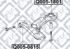 Сайлентблок переднего рычага (передний) Q-fix Q005-0815 (фото 3)