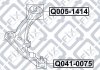 Сайлентблок задній переднього важеля (гідравлічний) Q-fix Q005-1414 (фото 1)