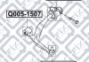 Сайлентблок переднего рычага (передний) Q-fix Q005-1507 (фото 3)