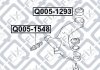 Сайлентблок переднього важеля (передній) Q-fix Q005-1548 (фото 3)