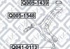 Сайлентблок переднего рычага (передний) Q-fix Q005-1548 (фото 4)