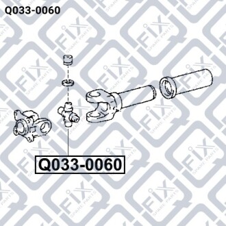 Хрестовина карданного валу Q-fix Q033-0060