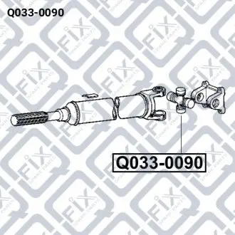 Крестовина вала карданного Q-fix Q033-0090
