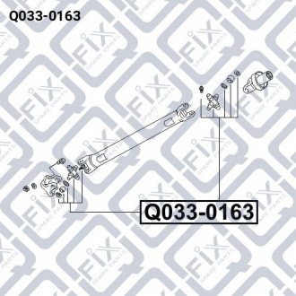Крестовина вала карданного Q-fix Q033-0163 (фото 1)