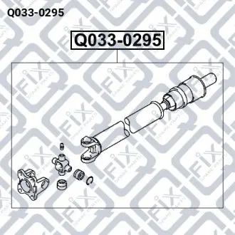 Карданный вал передний (в сборе) Q-fix Q033-0295