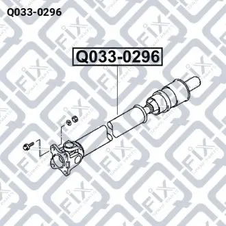 ВАЛ КАРДАННЫЙ ПЕРЕДНИЙ (В СБОРЕ) 880мм Q-fix Q033-0296