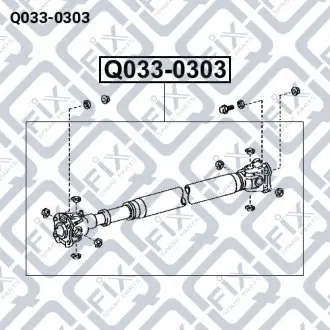 ВАЛ КАРДАННЫЙ Q-fix Q033-0303