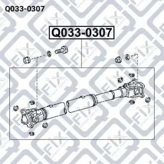 ВАЛ КАРДАННЫЙ Q-fix Q033-0307