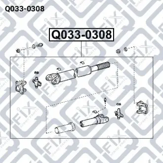 ВАЛ КАРДАННЫЙ Q-fix Q033-0308