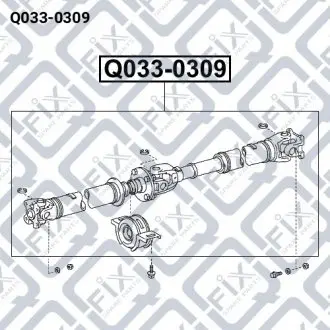 ВАЛ КАРДАННЫЙ Q-fix Q033-0309