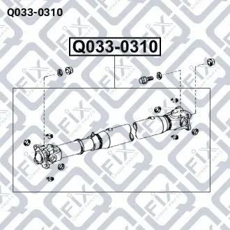 ВАЛ КАРДАННЫЙ Q-fix Q033-0310