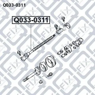 ВАЛ КАРДАННЫЙ РУЛЕВОЙ НИЖНИЙ Q-fix Q033-0311
