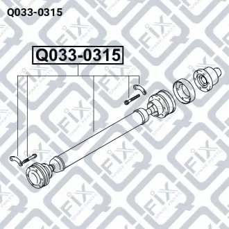 Вал карданний Q-fix Q033-0315