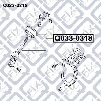 ВАЛ КАРДАНИЙ РУЛЬОВИЙ Q-fix Q033-0318