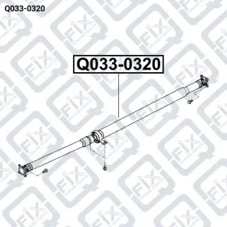 Вал карданний Q-fix Q033-0320
