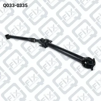 ВАЛ КАРДАННЫЙ Q-fix Q033-0335