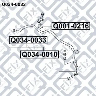 Тяга стабілізатора (передня) Q-fix Q034-0033