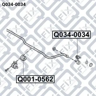 Тяга стабілізатора (задня) Q-fix Q034-0034