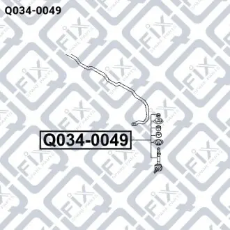 Тяга стабілізатора передня Q-fix Q034-0049