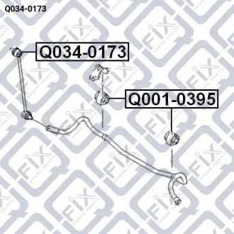 Тяга стабілізатора передня Q-fix Q034-0173