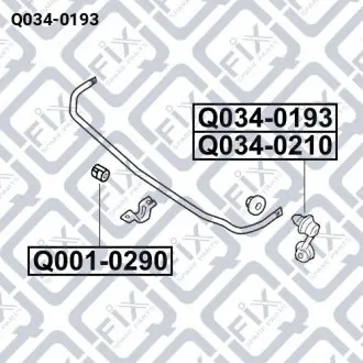 Тяга стабилизатора задняя) Q-fix Q034-0193