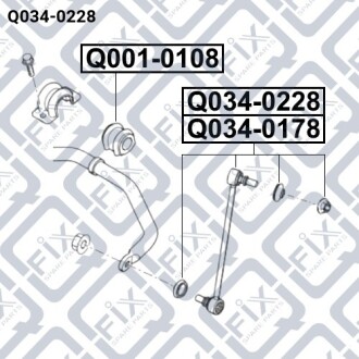 Тяга стабілізатора передня (права) Q-fix Q034-0228