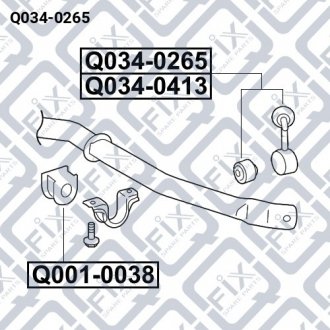 Тяга стабилизатора передняя (левая) Q-fix Q034-0265