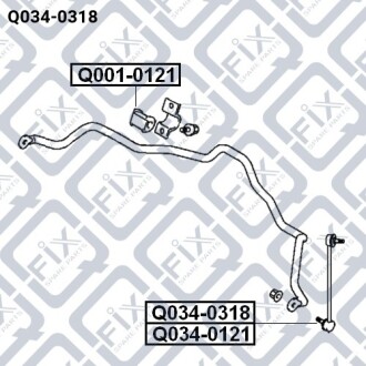 Тяга стабілізатора передня (права) Q-fix Q034-0318