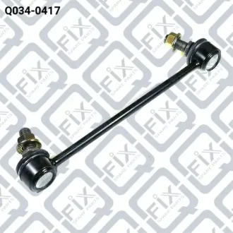 Тяга стабілізатора (задня) Q-fix Q034-0417