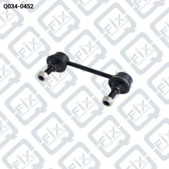 Тяга стабілізатора задня Q-fix Q034-0452