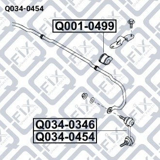 Тяга стабилизатора передняя (левая) Q-fix Q034-0454 (фото 1)