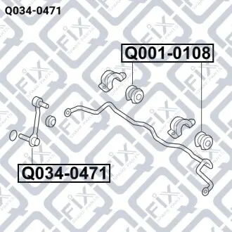 Тяга стабілізатора (передня) Q-fix Q034-0471
