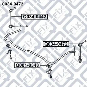 Тяга стабилизатора передняя (левая) Q-fix Q034-0472